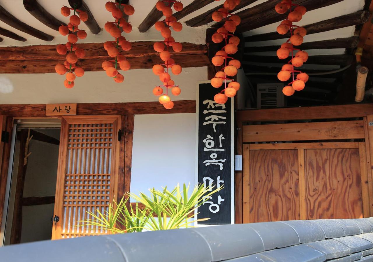 Hanok Madang จอนจู ภายนอก รูปภาพ