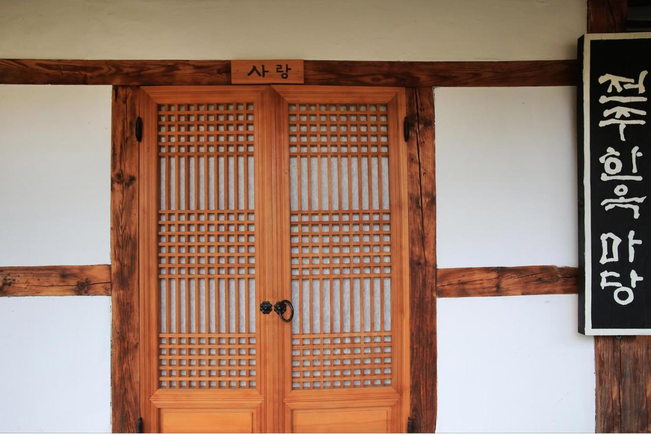 Hanok Madang Villa จอนจู ภายนอก รูปภาพ