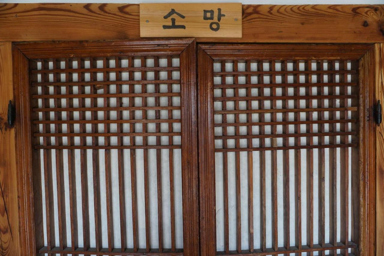 Hanok Madang จอนจู ภายนอก รูปภาพ